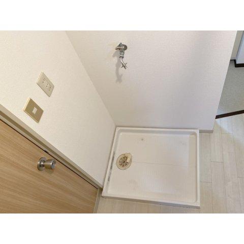 その他　室内洗濯機置き場