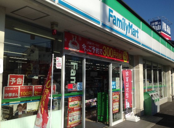 コンビニ　ファミリーマート蕨錦町一丁目店（コンビニ）まで407m