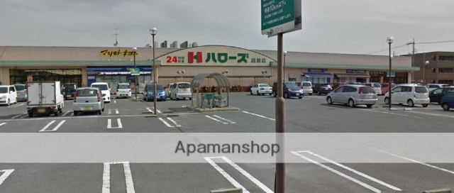 スーパー　ハローズ庭瀬店（スーパー）まで287m