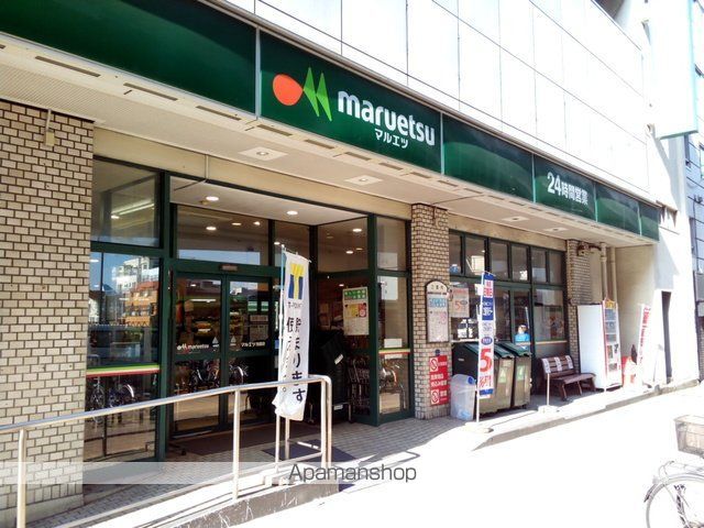 スーパー　マルエツ池袋店（スーパー）まで172m