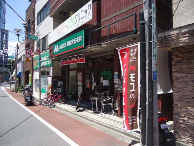 飲食店　モスバーガー（飲食店）まで760m