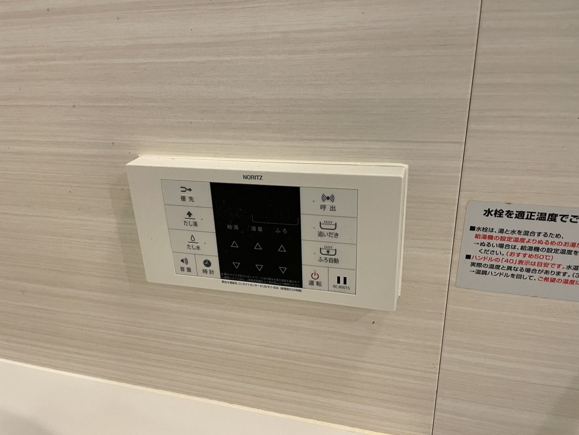その他設備　別部屋参考画像