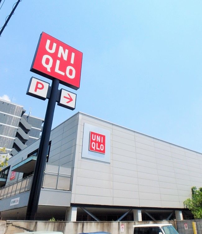ショッピングセンター　ユニクロ生野巽店（ショッピングセンター）まで1578m