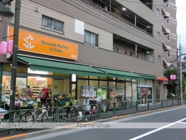 スーパー　アコレ千川店（スーパー）まで672m