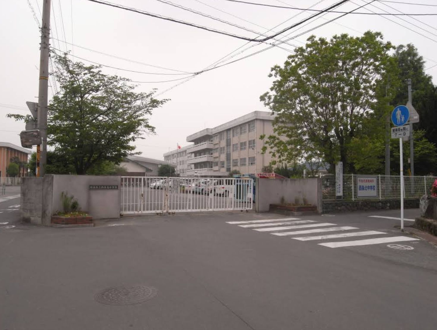 中学校　西条市立西条北中学校（中学校）まで631m