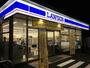 コンビニ　ローソン 西区鳥見町店（コンビニ）まで475m