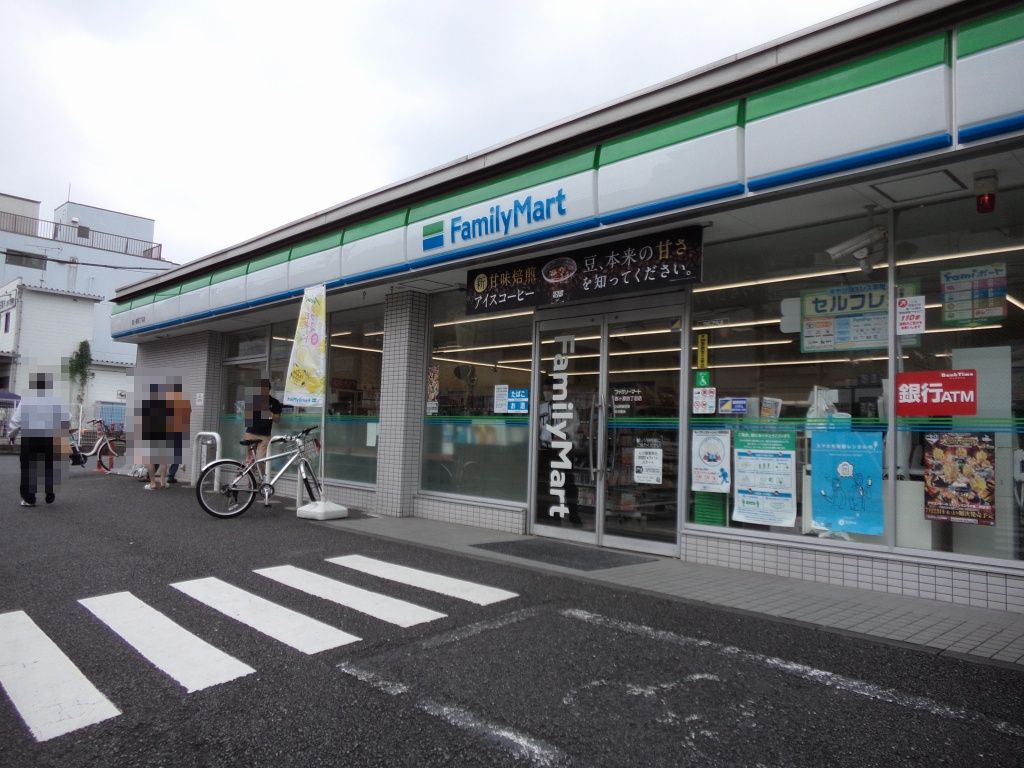 コンビニ　ファミリーマート西ヶ原四丁目店（コンビニ）まで864m