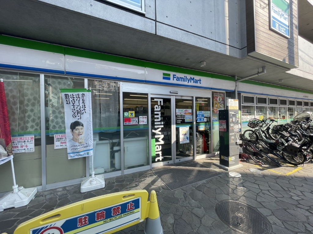 コンビニ　ファミリーマート 小杉法政通り店（コンビニ）まで626m