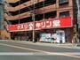 ドラックストア　キリン堂蛍池店（ドラッグストア）まで82m