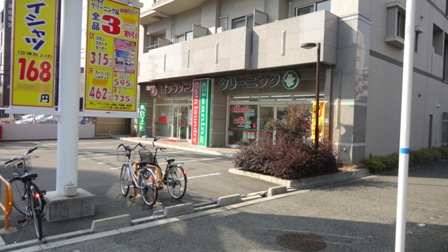 その他　クリーニング店【木川東4丁目】（その他）まで103m