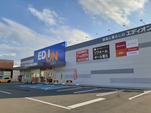 その他　エディオン和歌山加納店様（その他）まで850m