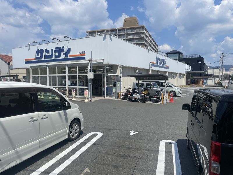 スーパー　サンディ東大阪七軒家店（スーパー）まで772m