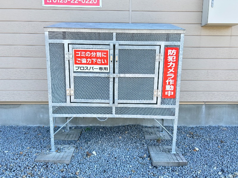 プロスパーのその他写真