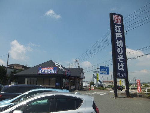 飲食店　ゆで太郎掛川店（飲食店）まで698m