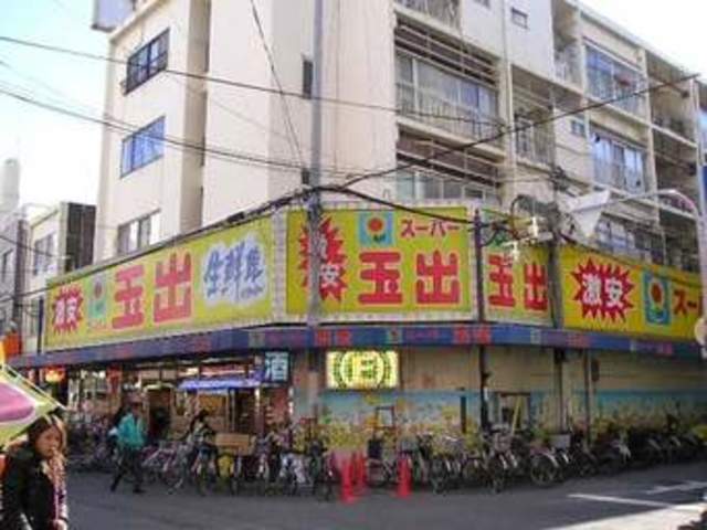 スーパー　スーパー玉出空堀店（スーパー）まで486m