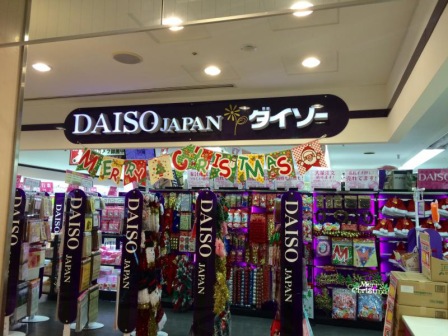 その他　ダイソーウェルブ六甲道店（その他）まで375m