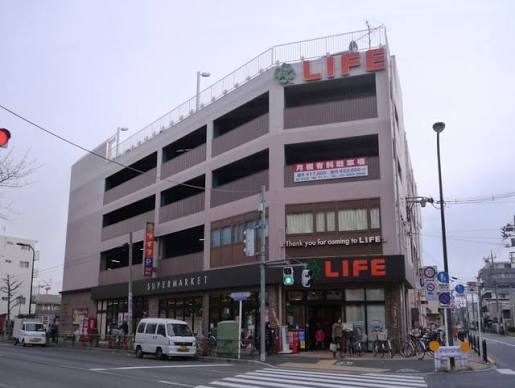 スーパー　ライフ練馬中村北店（スーパー）まで115m