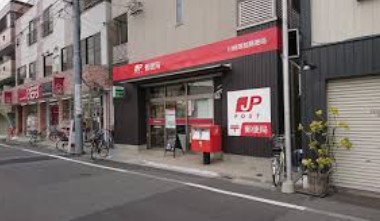 郵便局　川崎塚越郵便局（郵便局）まで871m
