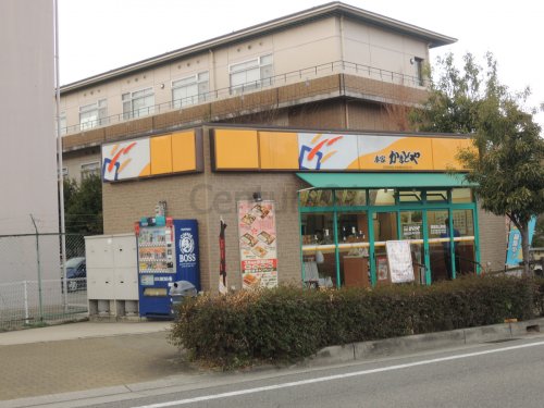 飲食店　本家かまどや 西宮段上町店（飲食店）まで1075m