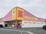 ドラックストア　岩崎チェーン西岐波店（ドラッグストア）まで1500m