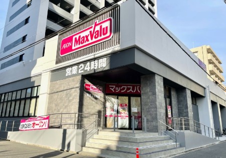 スーパー　マックスバリュ 瑞穂桜山店（スーパー）まで496m