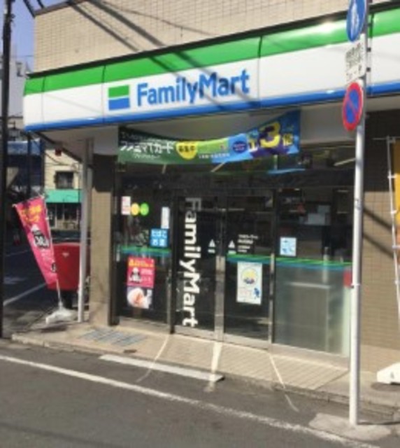 コンビニ　ファミリーマート四谷若葉店（コンビニ）まで151m