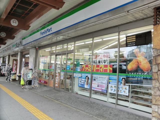 コンビニ　ファミリーマート小田原駅東口店（コンビニ）まで513m