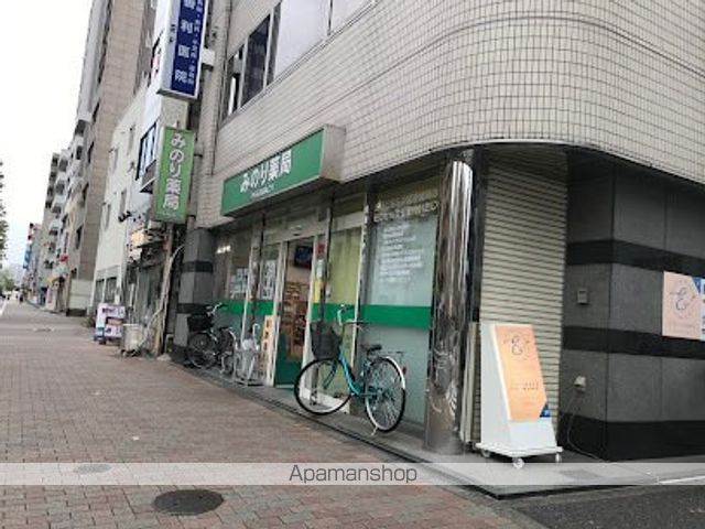 ドラックストア　みのり薬局（ドラッグストア）まで207m