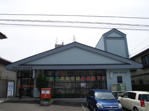 郵便局　仙台旭ケ丘郵便局（郵便局）まで372m