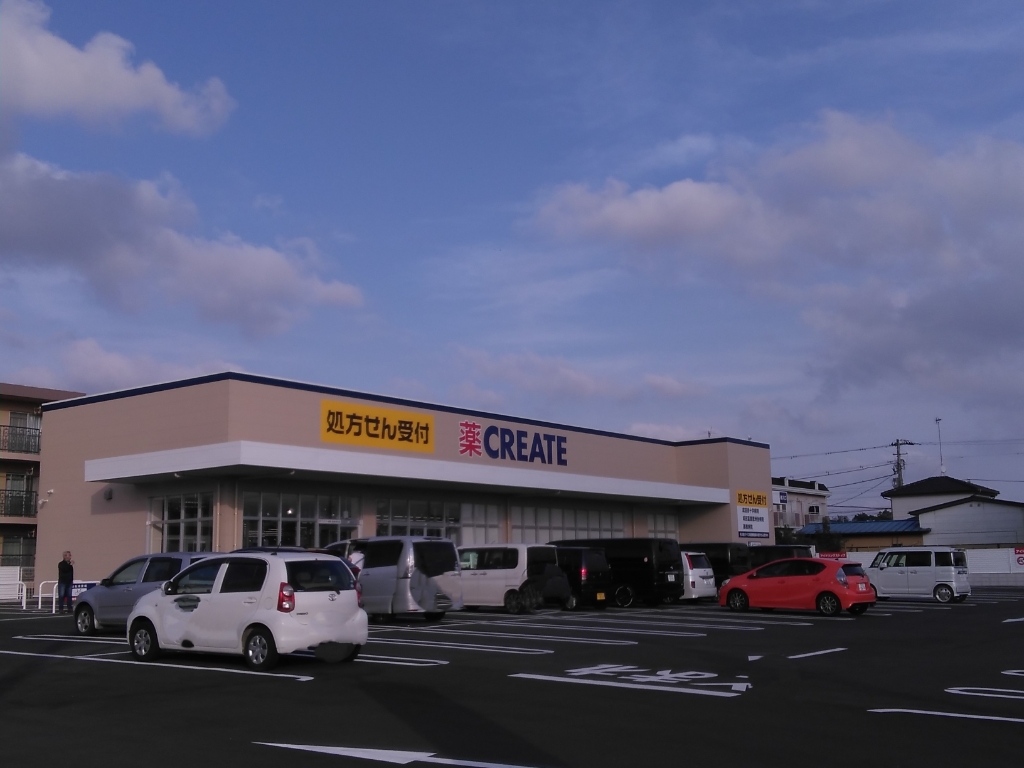 ドラックストア　クリエイトＳ・Ｄ 富里御料店（ドラッグストア）まで510m