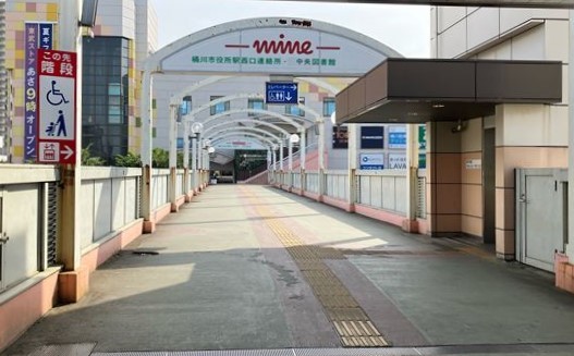 その他　おけがわマイン（その他）まで1160m