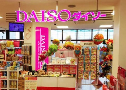 その他　ザ・ダイソー 大崎ニューシティ店（その他）まで551m