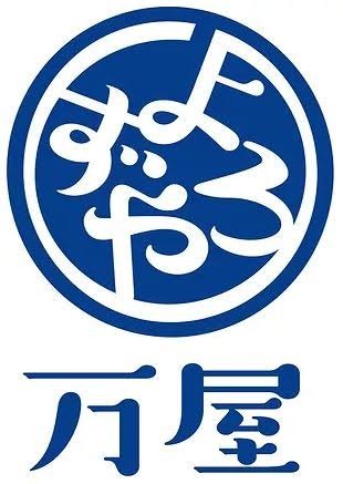 ショッピングセンター　万屋水道筋2号店（ショッピングセンター）まで1309m
