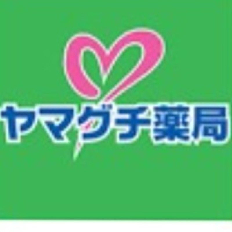 ドラックストア　ドラッグストアーヤマグチ（ドラッグストア）まで639m