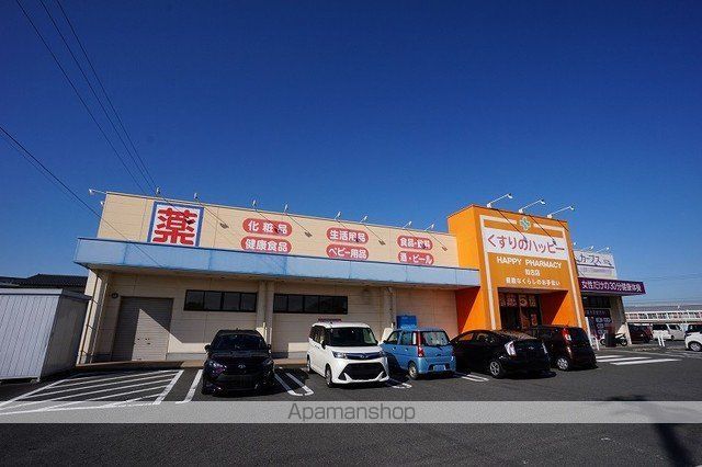 ドラックストア　くすりのハッピー　知古店（ドラッグストア）まで600m