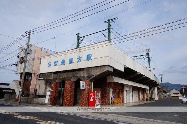 その他　筑豊電鉄　直方駅（その他）まで540m