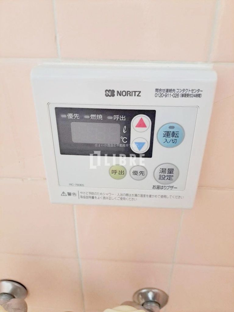 洗面設備　設備