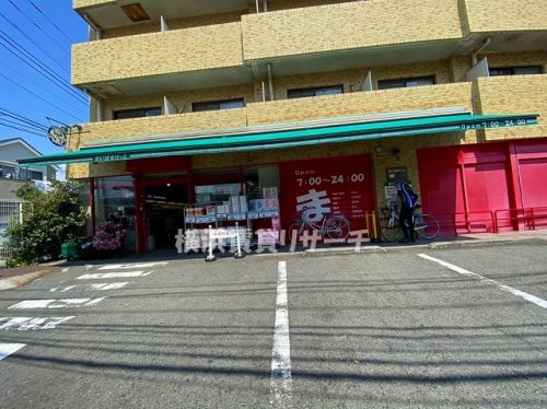 コンビニ　まいばすけっと鳥山町店（コンビニ）まで312m