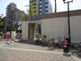 その他　星ヶ丘駅４番出口（その他）まで400m