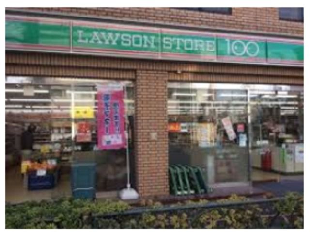 コンビニ　ローソンストア100野方店（コンビニ）まで640m