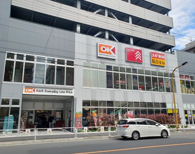スーパー　オーケー 住吉店（スーパー）まで591m