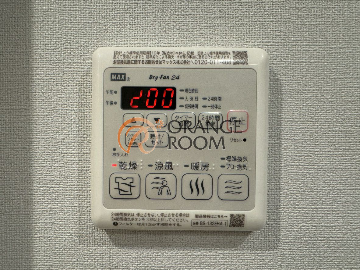 その他設備　グランジット本郷壱岐坂
