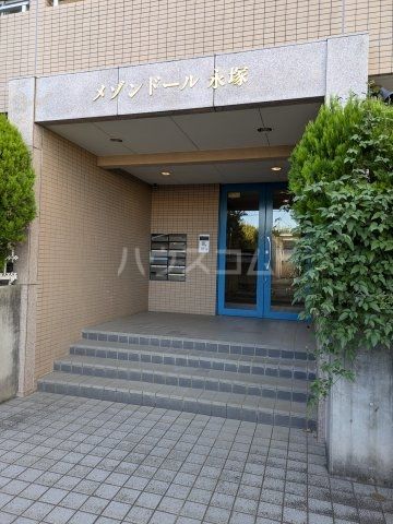 メゾンドール永塚の外観写真