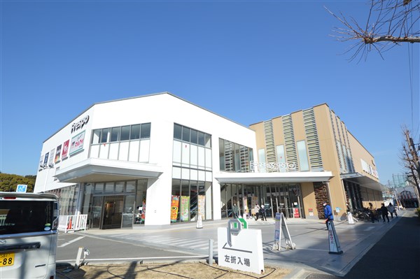 スーパー　マルアイ 舞子坂店（スーパー）まで615m
