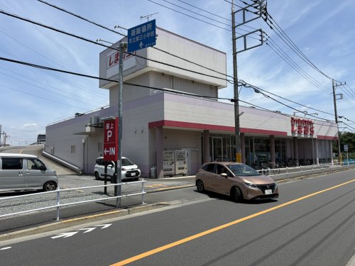 その他　ファッションセンターしまむら　東大和店（その他）まで616m