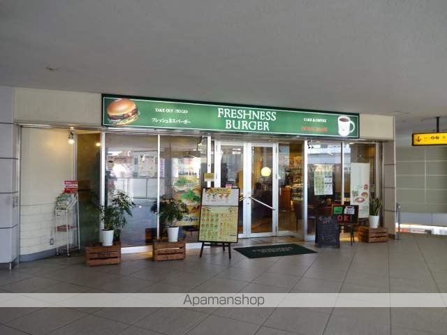 飲食店　フレッシュネスバーガー香里園店（飲食店）まで2293m