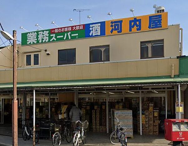 スーパー　業務スーパー奥戸店（スーパー）まで1454m