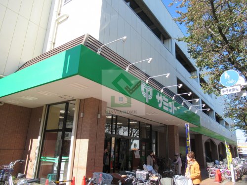 スーパー　サミット大泉学園店（スーパー）まで268m