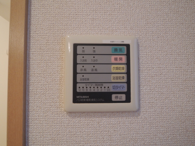 その他設備　浴室乾燥機
