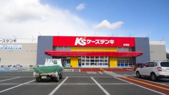 その他　ケーズデンキ白河店まで2 386ｍ
